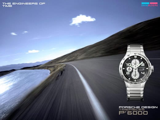 Люкс от Porsche Design во Франкфурте