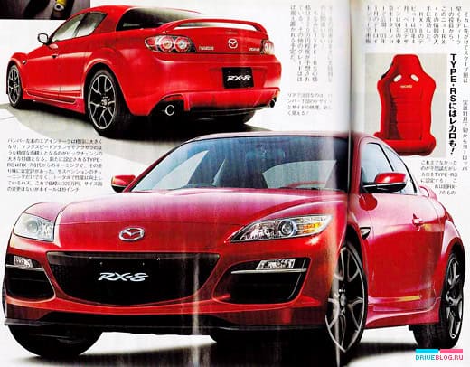 Mazda RX-8 2008