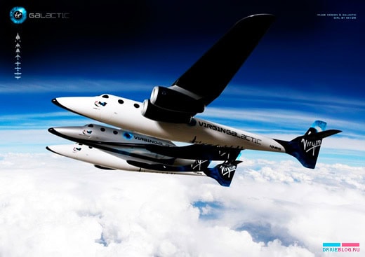 Virgin Galactic SpaceShipTwo & WhiteKnightTwo