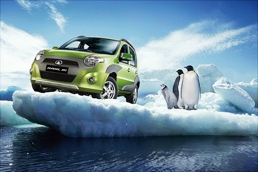 Great Wall Motors