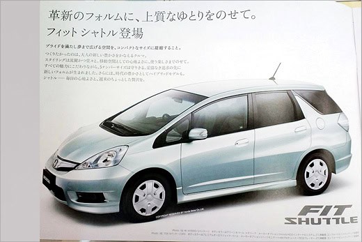 Honda Fit Shuttle