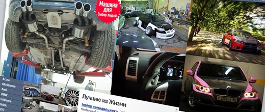 Кому поручить продвижение сайтов автомобильной тематики?