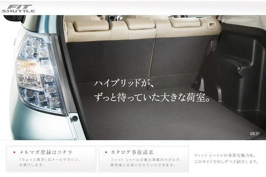 Honda Fit/Jazz Shuttle