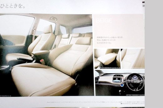 Honda Fit/Jazz Shuttle