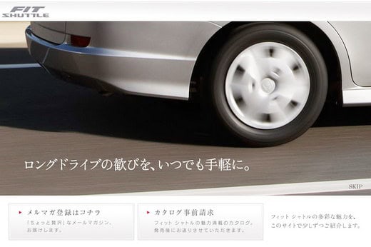 Honda Fit/Jazz Shuttle