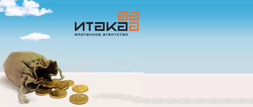 Итака Кредит