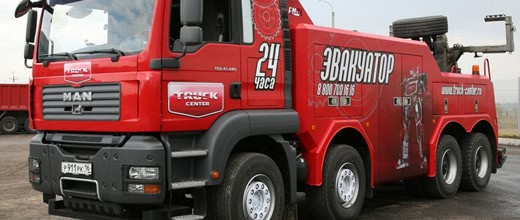 Разрешение для забора автомобиля со штрафстоянки