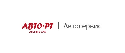 Автосервис Фольксваген