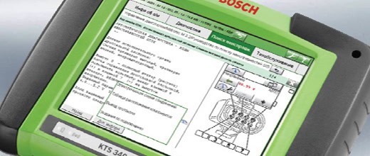 Диагностический аппарат Bosch