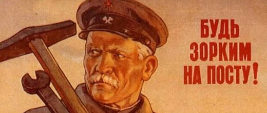 Зачем предприятию нужен специалист по охране труда?