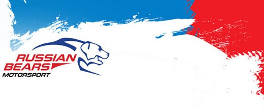 Русские медведи FIA GT3