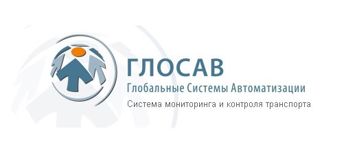 Спутниковый мониторинг, глонасс gps