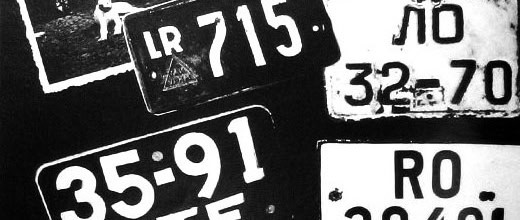 Первые номерные знаки