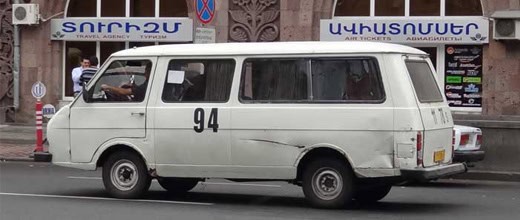 Специализированные автомобили РАФ-22033