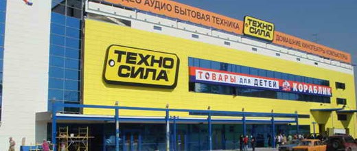 Торговое оборудование для игрушек