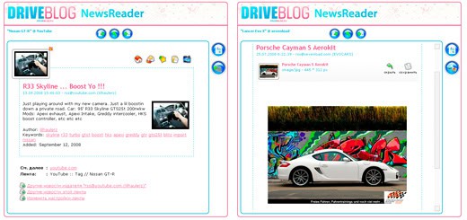 DriveBlog NewsReader